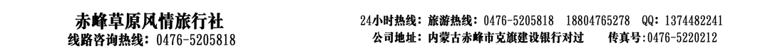 这里是自驾游的天堂