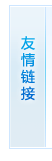 亚游国际·(中国集团)官方网站首页