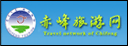 亚游国际·(中国集团)官方网站首页
