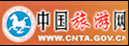 亚游国际·(中国集团)官方网站首页